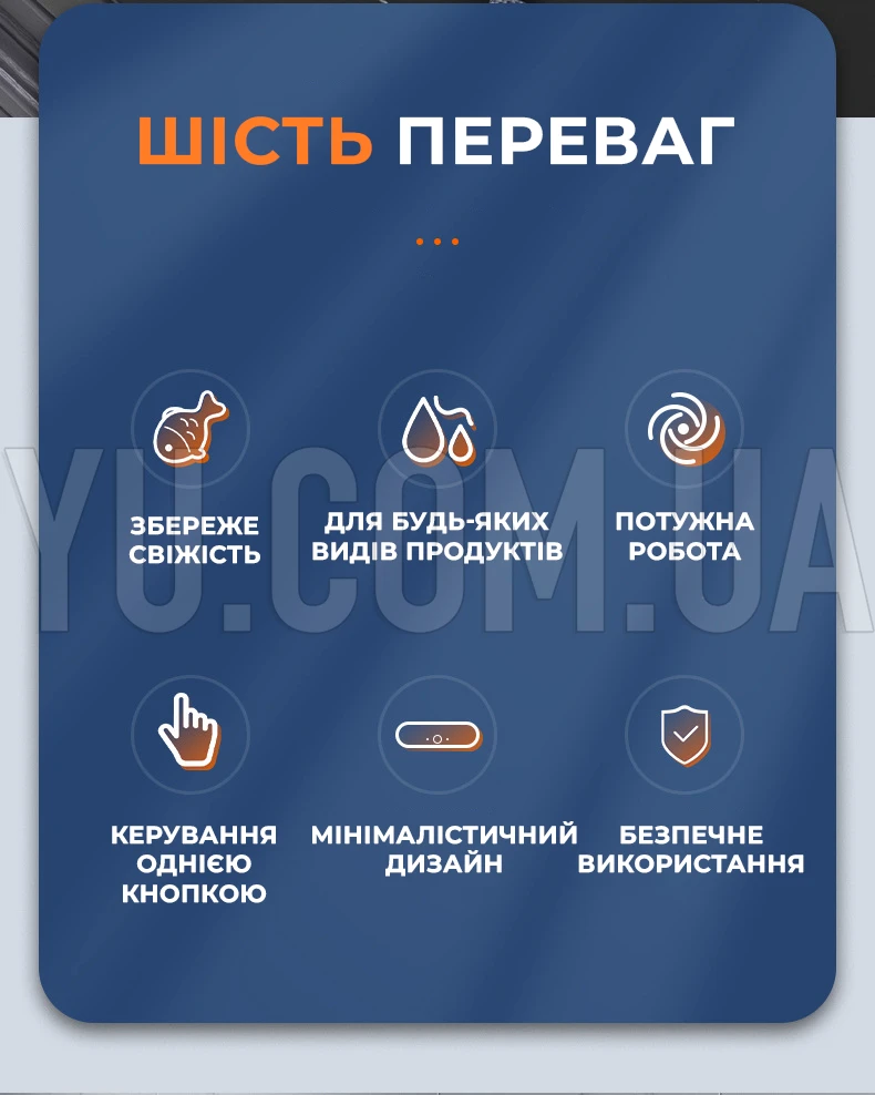 Вакуумный упаковщик для продуктов Vacuum Sealer кухонный вакууматор
